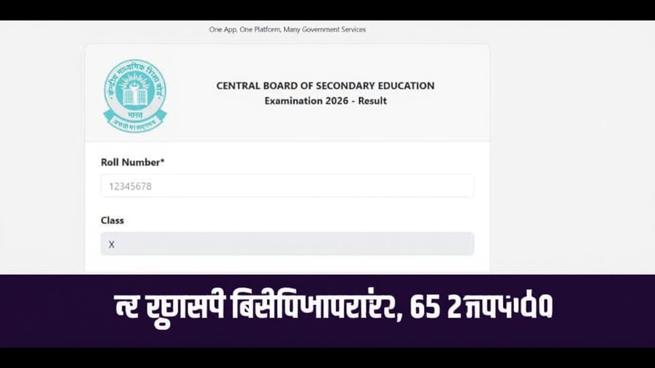 Context: How This Fits Into the 2026 Exam Year